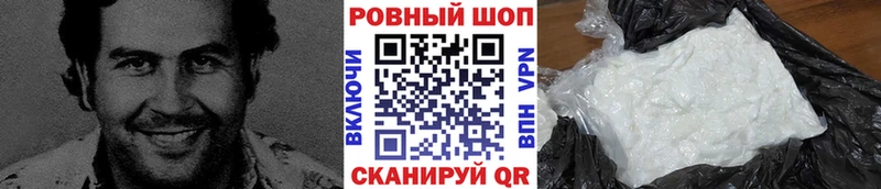 Купить наркоту Шумиха Экстази Кокаин ГАШ Мефедрон Марихуана APVP