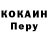 Codein напиток Lean (лин) cburg