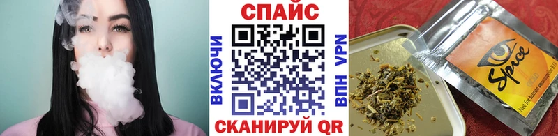 БУТИРАТ бутик  где найти   Шумиха 