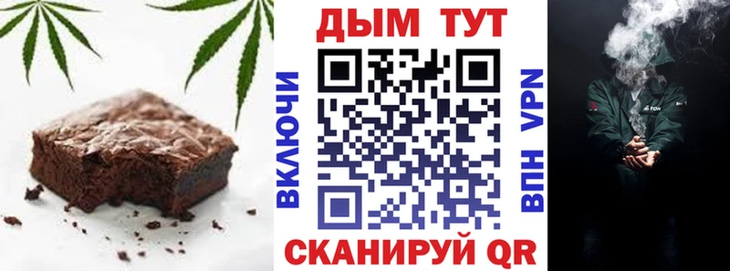 ОМГ ОМГ ТОР  Шумиха  Еда ТГК марихуана 