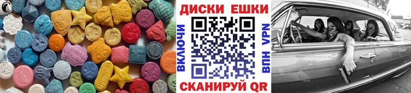 Экстази Дубай  Шумиха 
