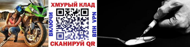 это наркотические препараты  Шумиха  Героин хмурый  где купить наркоту 
