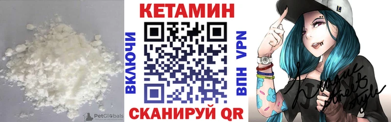КЕТАМИН VHQ  Шумиха 