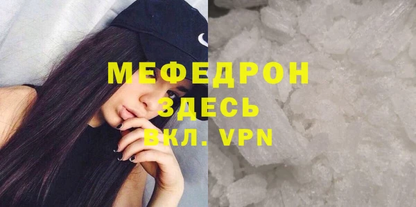 синтетический гашиш Покачи