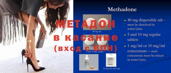 мефедрон Покров