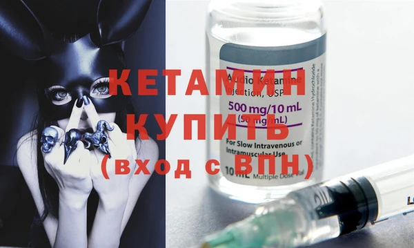 мяу мяу кристалл Балабаново