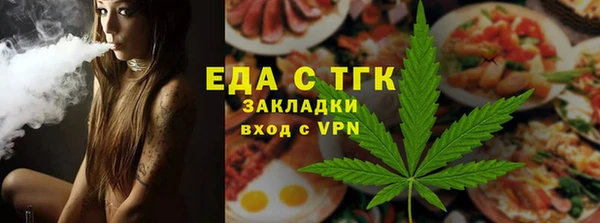 синтетический гашиш Покачи