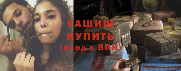мяу мяу кристалл Балабаново