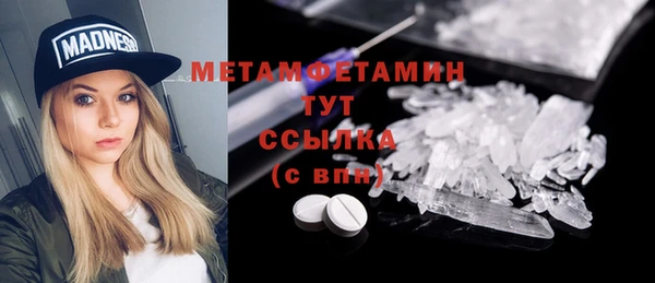 ешки Балахна