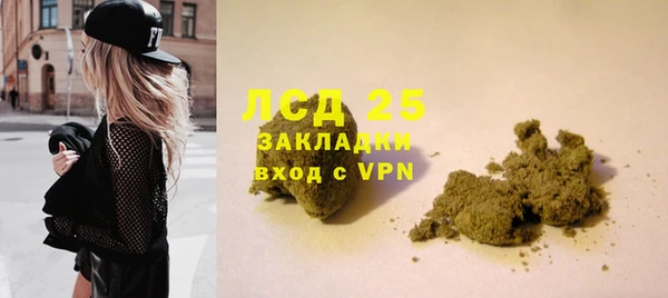 синтетический гашиш Покачи