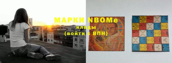 мяу мяу кристалл Балабаново