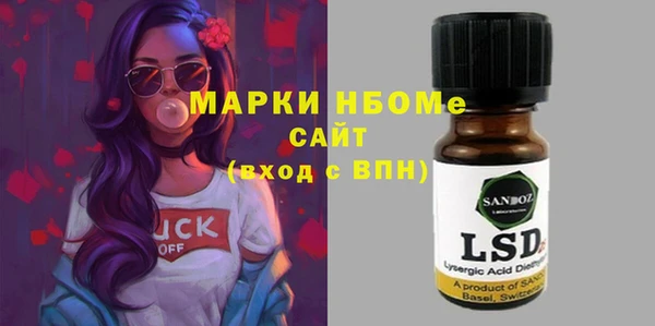 круглые Покровск