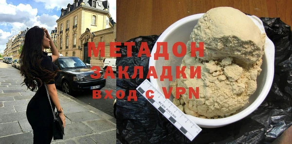 круглые Покровск