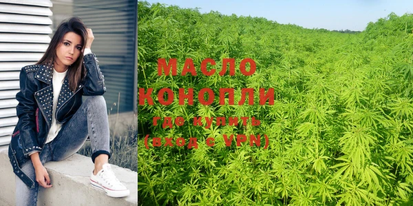 мефедрон Покров