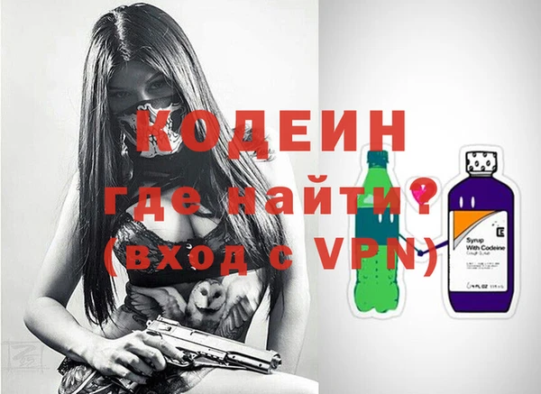 круглые Покровск