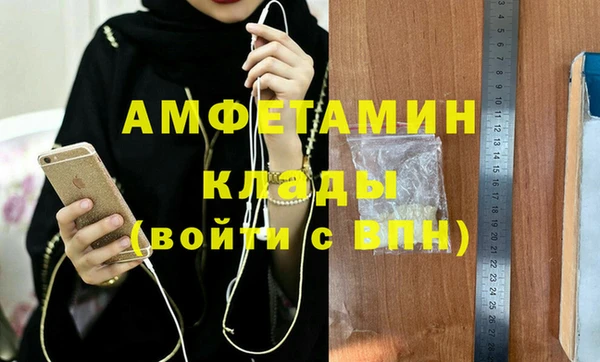 синтетический гашиш Покачи