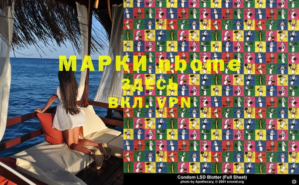 экстази Баксан
