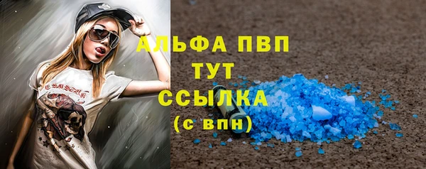 мефедрон Покров
