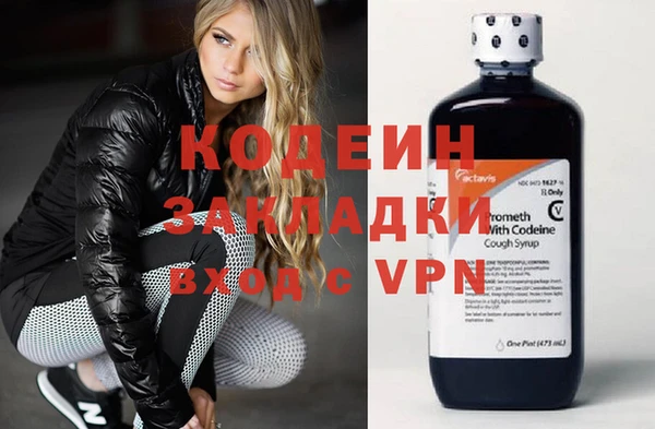 мяу мяу кристалл Балабаново
