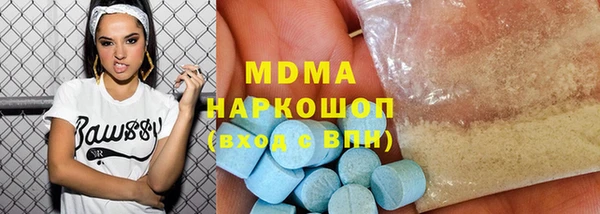 экстази Баксан