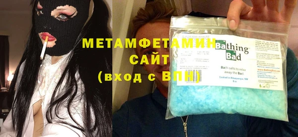 мяу мяу кристалл Балабаново