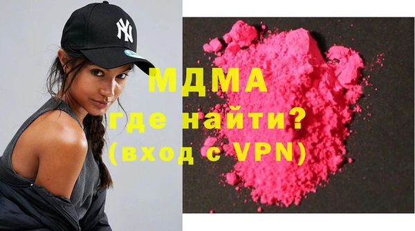 экстази Баксан