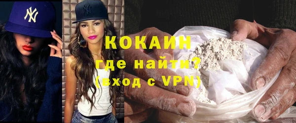 мяу мяу кристалл Балабаново