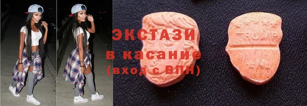 мяу мяу кристалл Балабаново