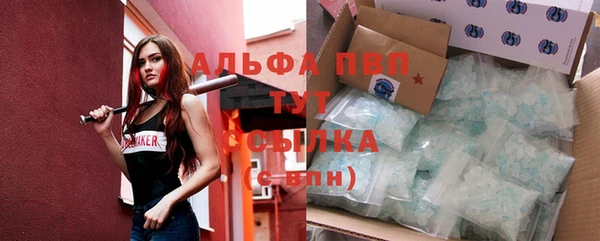 мяу мяу кристалл Балабаново