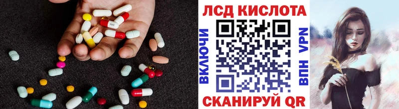 что такое   Шумиха  LSD-25 экстази кислота 