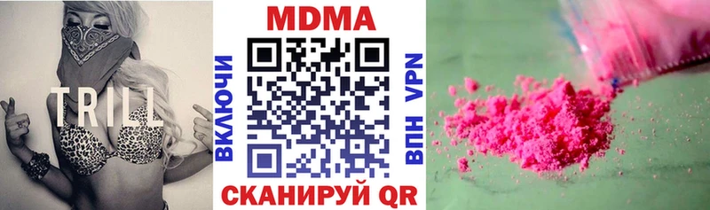 ссылка на мегу онион  дарнет шоп  Шумиха  MDMA VHQ 