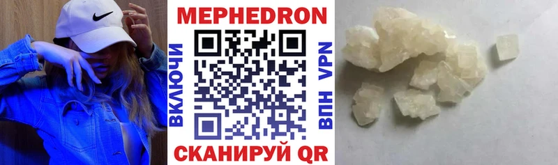 Мефедрон VHQ  Шумиха 