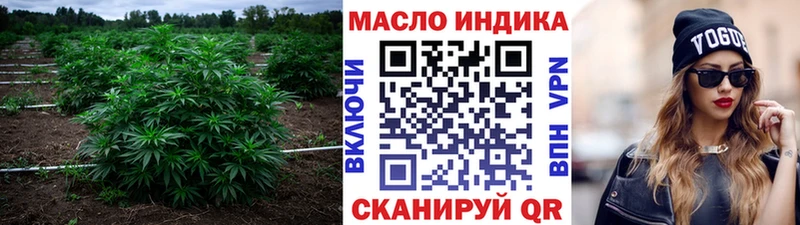 ТГК вейп с тгк  Шумиха 
